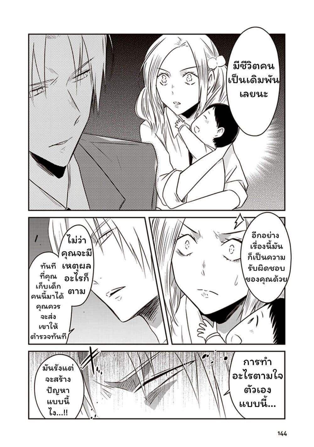 Manga-lc-com อ่านมังงะ อ่านการ์ตูน ออนไลน์ ฟรี JK to Sutego no Akachan ตอนที่ 1 2 3 4 5 6 7 8 9 10 11 12 13 14 ฟรี ไม่มีโฆษณา Manga-lc - อ่าน มังงะ อ่าน การ์ตูน ออนไลน์ อ่านมังงะ ฟรี