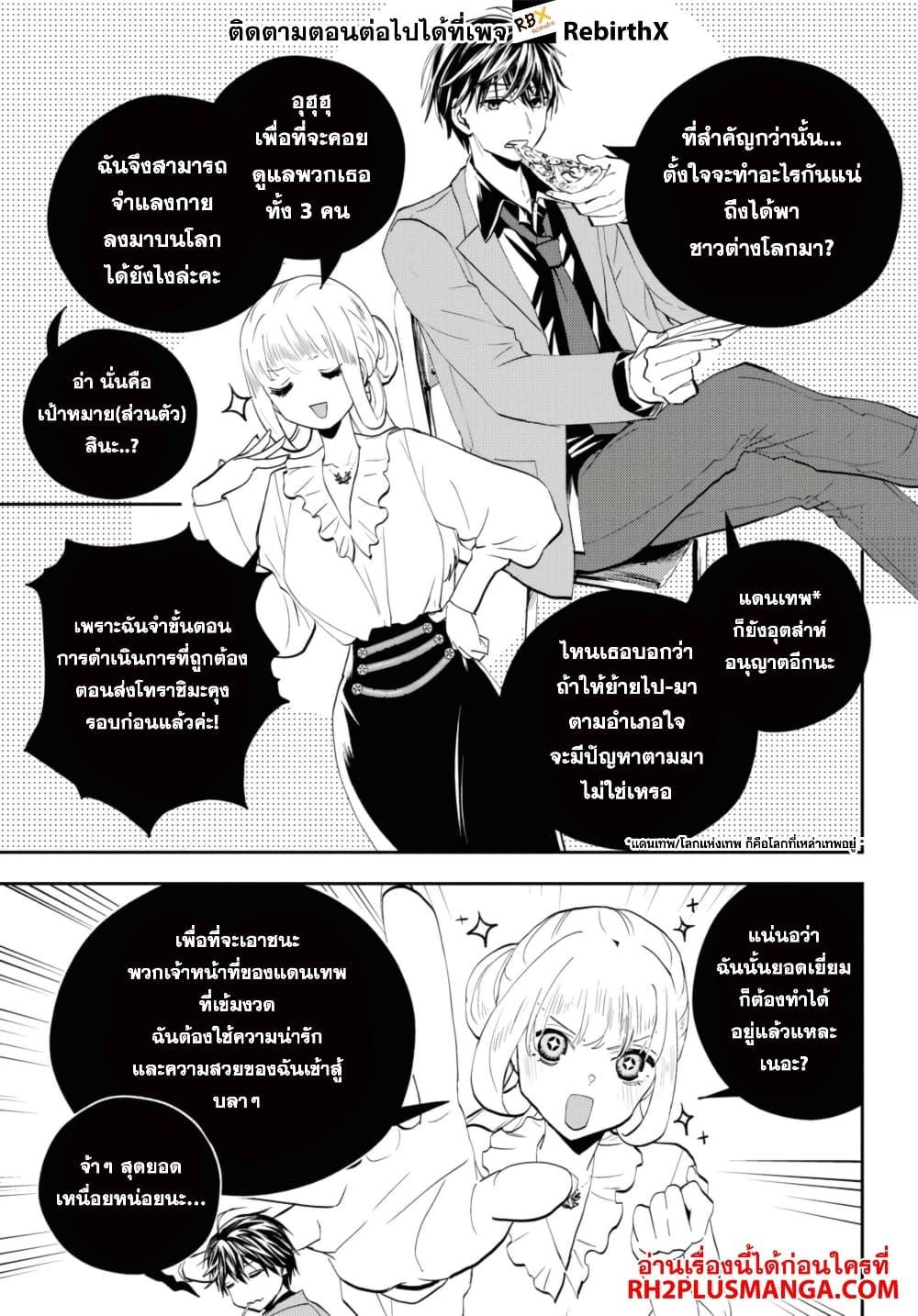 Manga-lc-com อ่านมังงะ อ่านการ์ตูน ออนไลน์ ฟรี Isekai Kaeri no Moto Yuusha desu ga, Death Game ni Makikomaremashita ตอนที่ 1 2 3 4 5 6 7 8 9 10 11 12 13 14 ฟรี ไม่มีโฆษณา Manga-lc - อ่าน มังงะ อ่าน การ์ตูน ออนไลน์ อ่านมังงะ ฟรี