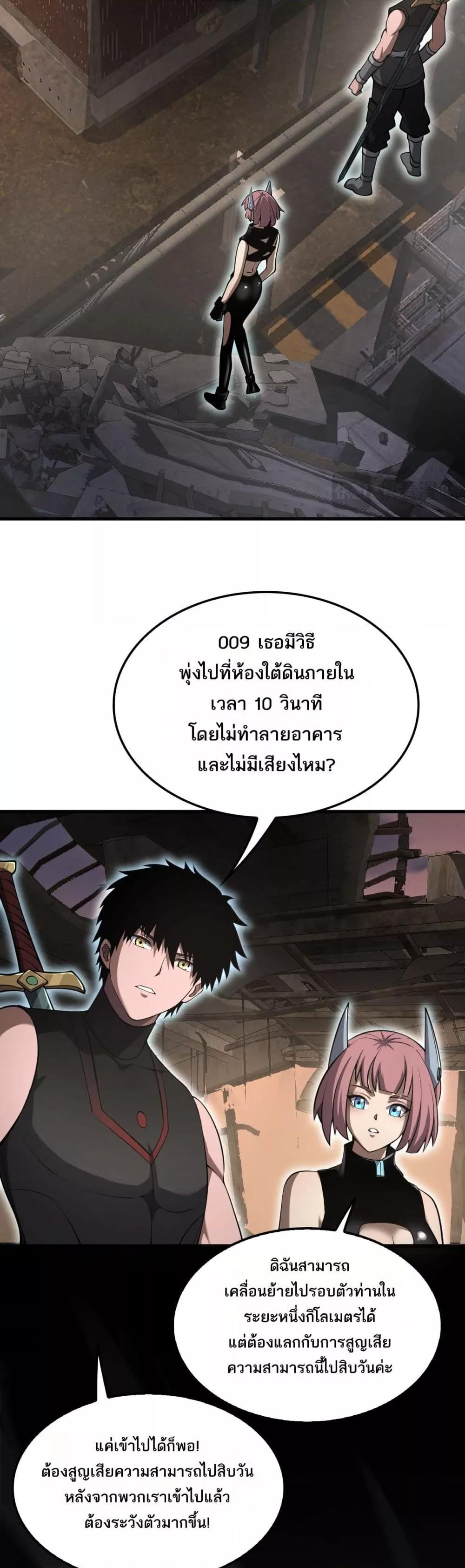 Manga-lc-com อ่านมังงะ อ่านการ์ตูน ออนไลน์ ฟรี DoomsdaySword ตอนที่ 1 2 3 4 5 6 7 8 9 10 11 12 13 14 ฟรี ไม่มีโฆษณา Manga-lc - อ่าน มังงะ อ่าน การ์ตูน ออนไลน์ อ่านมังงะ ฟรี