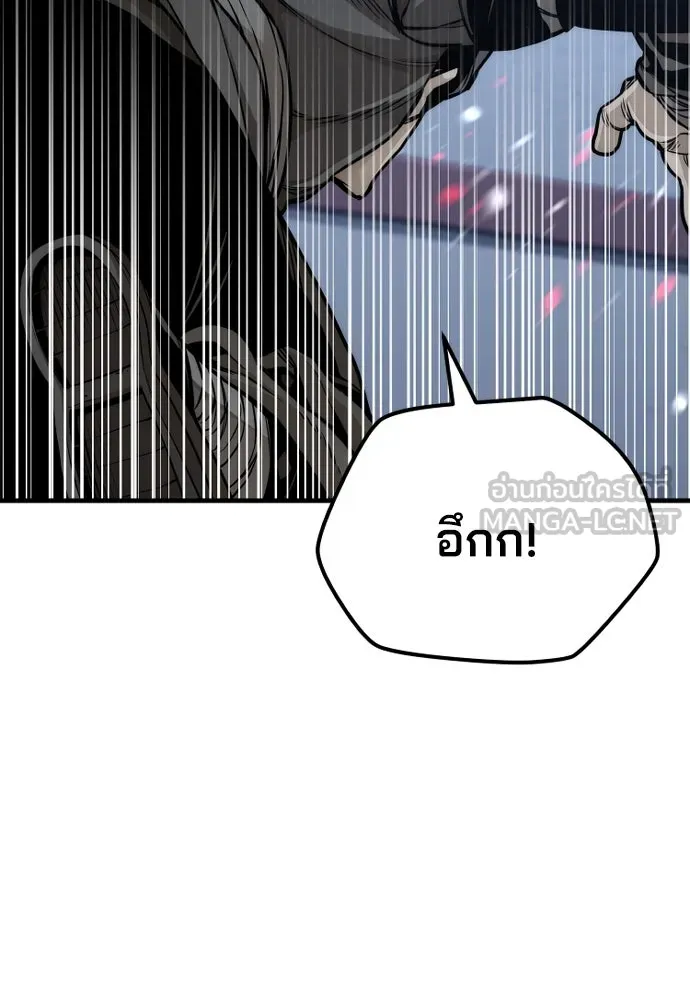 เส้นทางสู่เทพมาร ตอนที่ 54 รูปที่ 27