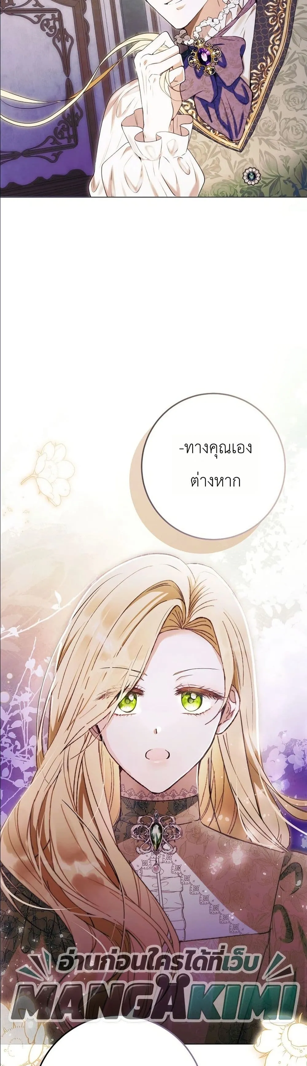 Manga-lc-com อ่านมังงะ อ่านการ์ตูน ออนไลน์ ฟรี This Is What Revenge Looks Like ตอนที่ 1 2 3 4 5 6 7 8 9 10 11 12 13 14 ฟรี ไม่มีโฆษณา Manga-lc - อ่าน มังงะ อ่าน การ์ตูน ออนไลน์ อ่านมังงะ ฟรี