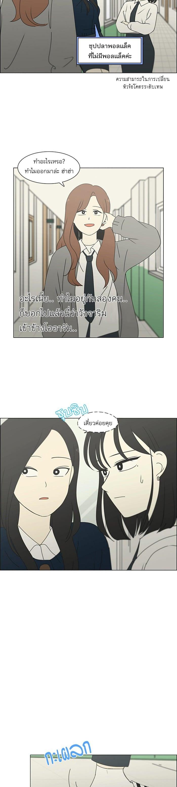 Manga-lc-com อ่านมังงะ อ่านการ์ตูน ออนไลน์ ฟรี Love Revolution รักนี้ต้องปฏิวัติ ตอนที่ 1 2 3 4 5 6 7 8 9 10 11 12 13 14 ฟรี ไม่มีโฆษณา Manga-lc - อ่าน มังงะ อ่าน การ์ตูน ออนไลน์ อ่านมังงะ ฟรี