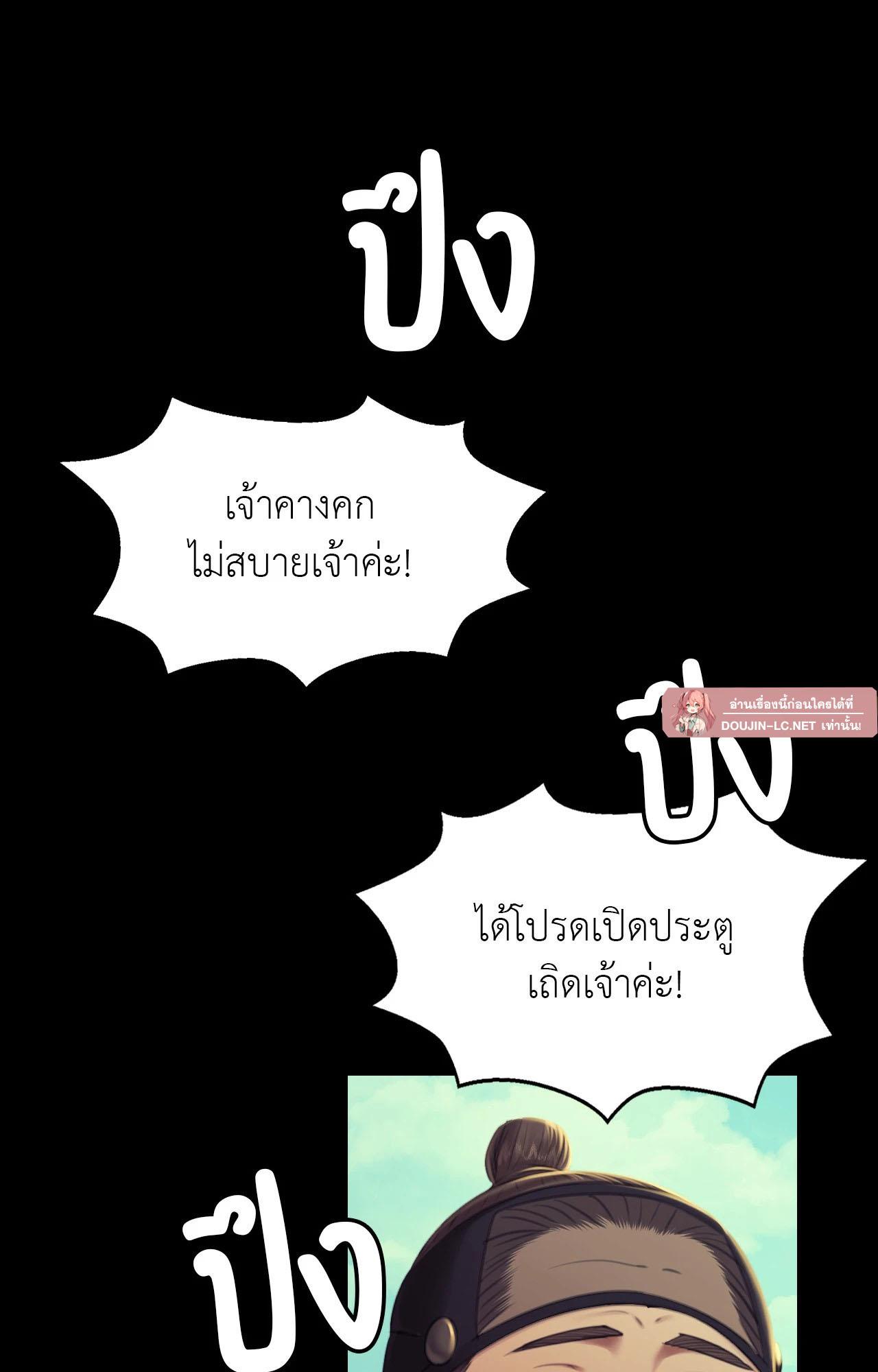 Doujin-Lc- อ่าน โดจิน มังฮวา เกาหลี ญี่ปุ่น จีน แปลไทย Madam ตอนที่ 1 2 3 4 5 6 7 8 9 10 11 12 13 14 ฟรี ไม่มีโฆษณา อ่าน โดจิน Manhwa เกาหลี ญี่ปุ่น จีน เรามีครบ คัดมาให้เน้นๆ โดจิน 18+ รับประกันความฟินโดย  Doujin Lc