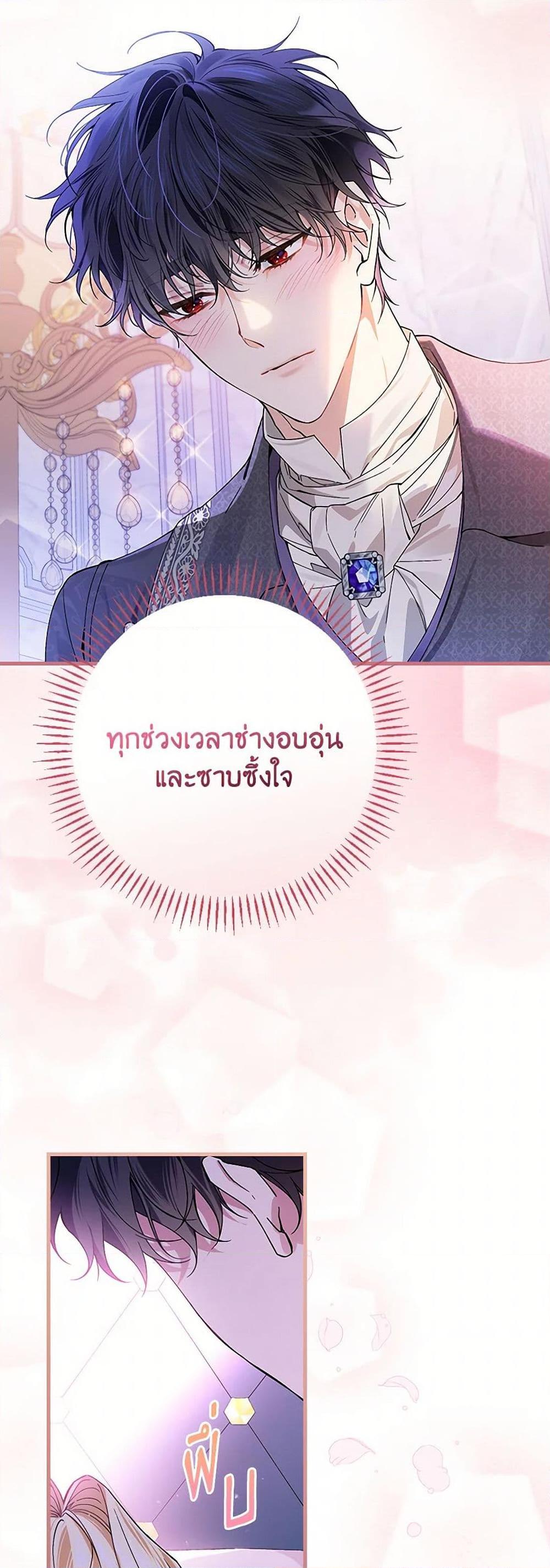 Manga-lc-com อ่านมังงะ อ่านการ์ตูน ออนไลน์ ฟรี The Perfect Plan for a Fairy-Tale Ending ตอนที่ 1 2 3 4 5 6 7 8 9 10 11 12 13 14 ฟรี ไม่มีโฆษณา Manga-lc - อ่าน มังงะ อ่าน การ์ตูน ออนไลน์ อ่านมังงะ ฟรี