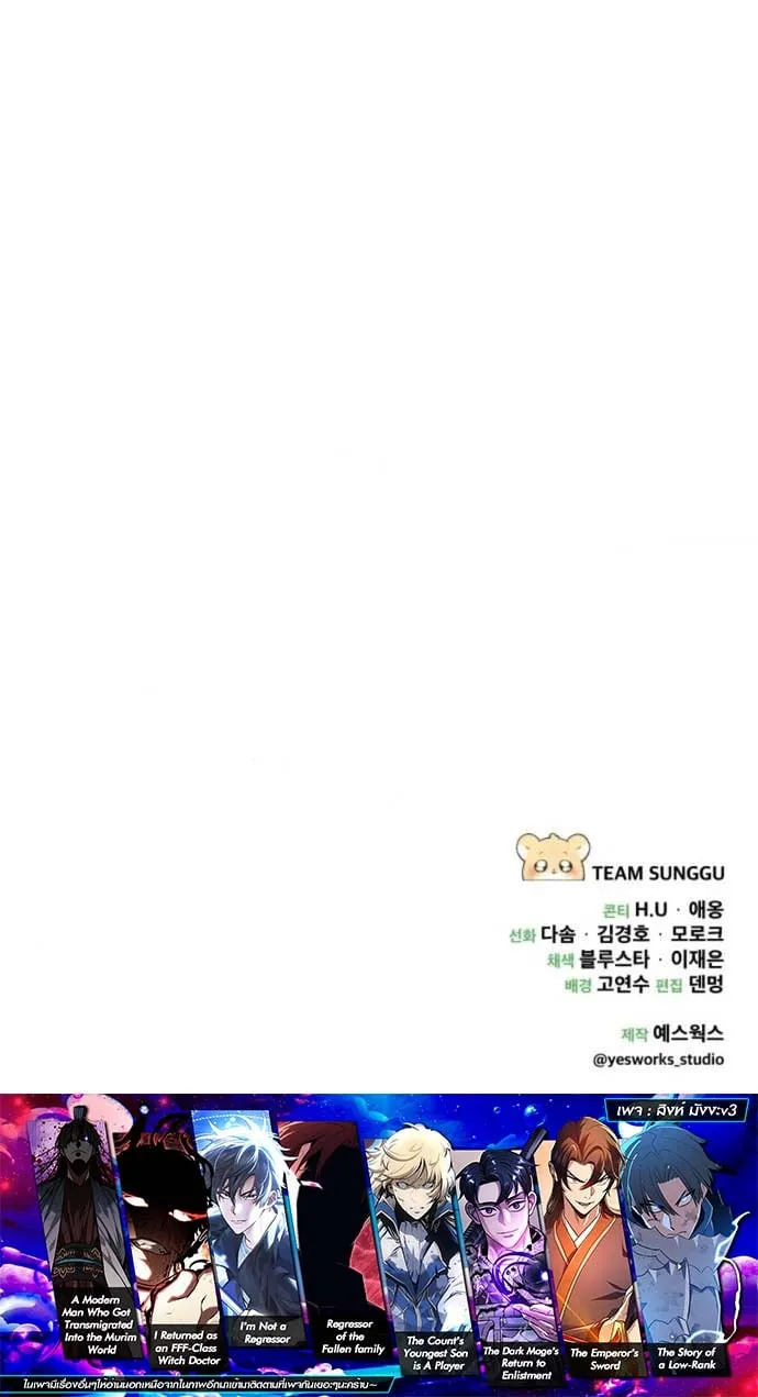 Goddess of Abundance and the Genius Rogue Apostle เทพ_แห_งความอ_ดมสมบ_รณ_ก_บอ_ครสาวกต_วแสบยอดอ_จฉร_ยะ ตอนที่ ตอนที่ 4 รูปที่ 22