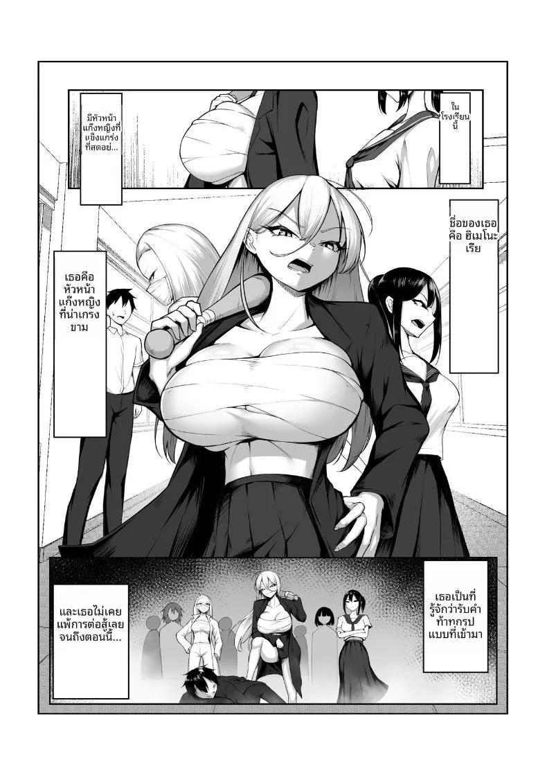 Doujin-Lc- อ่าน โดจิน มังฮวา เกาหลี ญี่ปุ่น จีน แปลไทย สาวเเยงกี้ผู้เเพ้ให้เด็กเปรต (Mikage) ตอนที่ 1 2 3 4 5 6 7 8 9 10 11 12 13 14 ฟรี ไม่มีโฆษณา อ่าน โดจิน Manhwa เกาหลี ญี่ปุ่น จีน เรามีครบ คัดมาให้เน้นๆ โดจิน 18+ รับประกันความฟินโดย  Doujin Lc