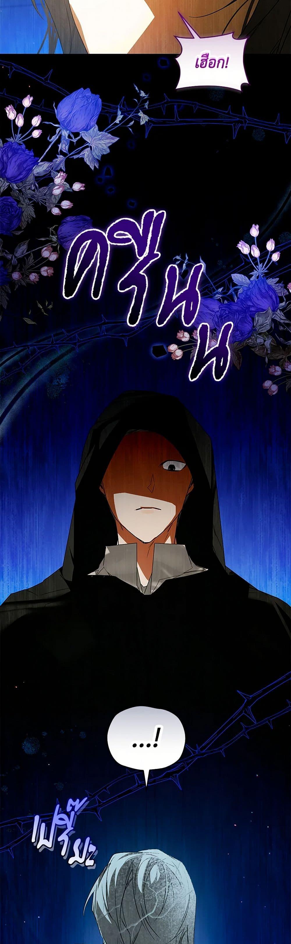 Manga-lc-com อ่านมังงะ อ่านการ์ตูน ออนไลน์ ฟรี Falling Into the Arms of a Mad Villain ตอนที่ 1 2 3 4 5 6 7 8 9 10 11 12 13 14 ฟรี ไม่มีโฆษณา Manga-lc - อ่าน มังงะ อ่าน การ์ตูน ออนไลน์ อ่านมังงะ ฟรี