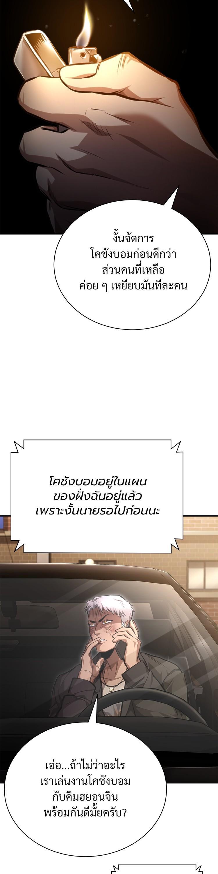 Manga-lc-com อ่านมังงะ อ่านการ์ตูน ออนไลน์ ฟรี Devil Returns To School Days ตอนที่ 1 2 3 4 5 6 7 8 9 10 11 12 13 14 ฟรี ไม่มีโฆษณา Manga-lc - อ่าน มังงะ อ่าน การ์ตูน ออนไลน์ อ่านมังงะ ฟรี