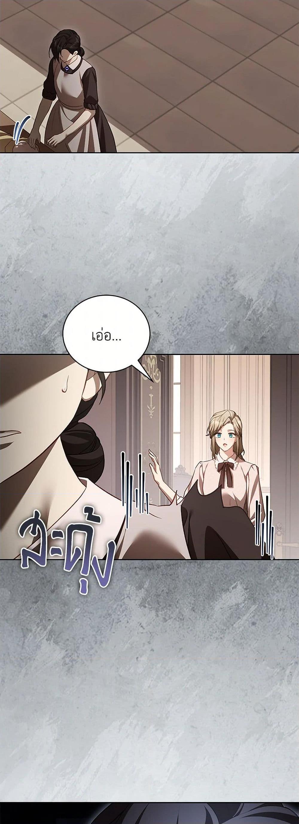 Manga-lc-com อ่านมังงะ อ่านการ์ตูน ออนไลน์ ฟรี Childcare Diary With The Villain ตอนที่ 1 2 3 4 5 6 7 8 9 10 11 12 13 14 ฟรี ไม่มีโฆษณา Manga-lc - อ่าน มังงะ อ่าน การ์ตูน ออนไลน์ อ่านมังงะ ฟรี