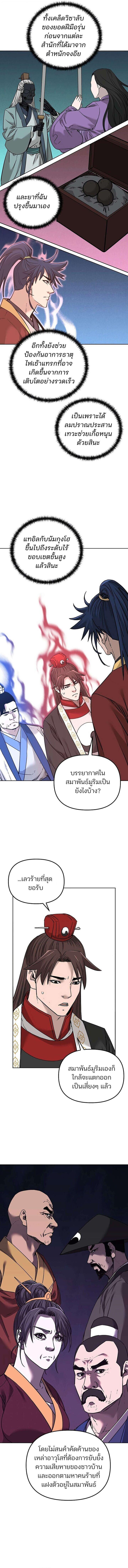 Manga-lc-com อ่านมังงะ อ่านการ์ตูน ออนไลน์ ฟรี The Reborn Ranker Chronicles ตอนที่ 1 2 3 4 5 6 7 8 9 10 11 12 13 14 ฟรี ไม่มีโฆษณา Manga-lc - อ่าน มังงะ อ่าน การ์ตูน ออนไลน์ อ่านมังงะ ฟรี