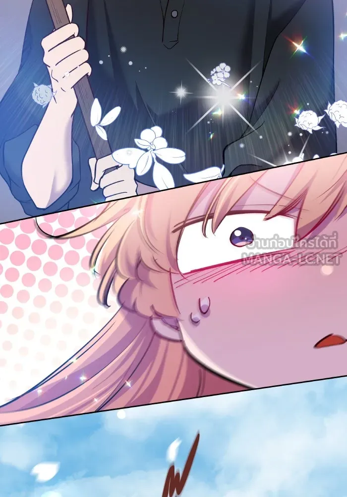 ฟิลเลียโรเซ่กับคำทำนายแห่งมงกุฎหนาม ตอนที่ 108 รูปที่ 15