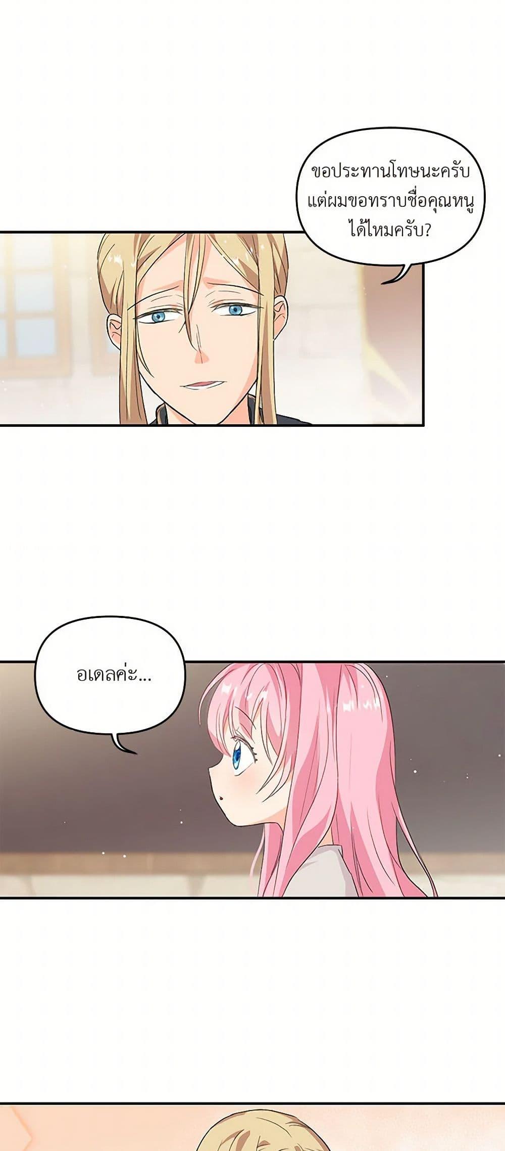 Manga-lc-com อ่านมังงะ อ่านการ์ตูน ออนไลน์ ฟรี Our Little Empress ตอนที่ 1 2 3 4 5 6 7 8 9 10 11 12 13 14 ฟรี ไม่มีโฆษณา Manga-lc - อ่าน มังงะ อ่าน การ์ตูน ออนไลน์ อ่านมังงะ ฟรี