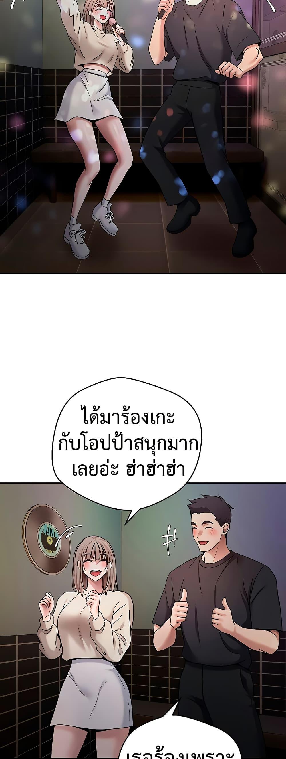 Doujin-Lc- อ่าน โดจิน มังฮวา เกาหลี ญี่ปุ่น จีน แปลไทย Turning My Life Around Wit ตอนที่ 1 2 3 4 5 6 7 8 9 10 11 12 13 14 ฟรี ไม่มีโฆษณา อ่าน โดจิน Manhwa เกาหลี ญี่ปุ่น จีน เรามีครบ คัดมาให้เน้นๆ โดจิน 18+ รับประกันความฟินโดย  Doujin Lc