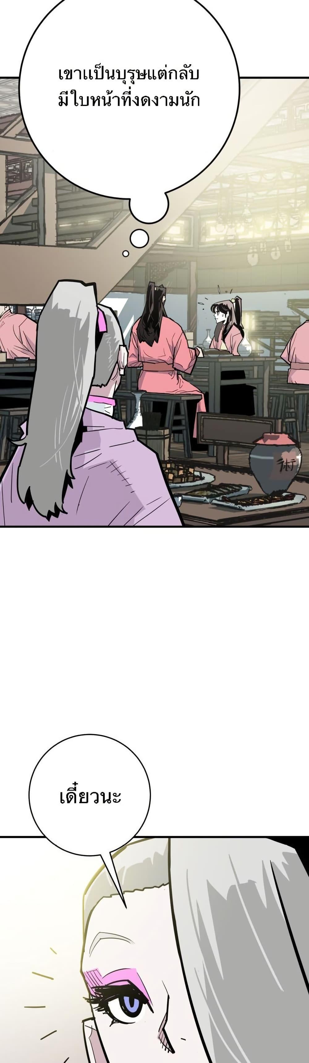 Manga-lc-com อ่านมังงะ อ่านการ์ตูน ออนไลน์ ฟรี Demon King ตอนที่ 1 2 3 4 5 6 7 8 9 10 11 12 13 14 ฟรี ไม่มีโฆษณา Manga-lc - อ่าน มังงะ อ่าน การ์ตูน ออนไลน์ อ่านมังงะ ฟรี