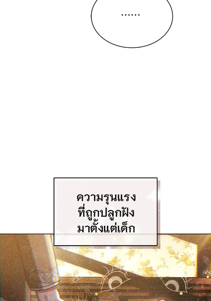 เหตุผลที่ฉันนอกใจ ตอนที่ 47 รูปที่ 55