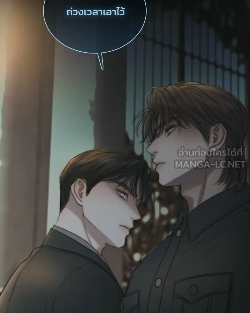 เซเรน่า ตอนที่ 120 รูปที่ 63