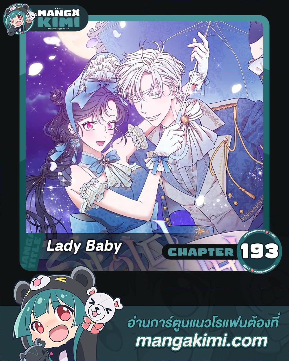 Manga-lc-com อ่านมังงะ อ่านการ์ตูน ออนไลน์ ฟรี Lady Baby ตอนที่ 1 2 3 4 5 6 7 8 9 10 11 12 13 14 ฟรี ไม่มีโฆษณา Manga-lc - อ่าน มังงะ อ่าน การ์ตูน ออนไลน์ อ่านมังงะ ฟรี