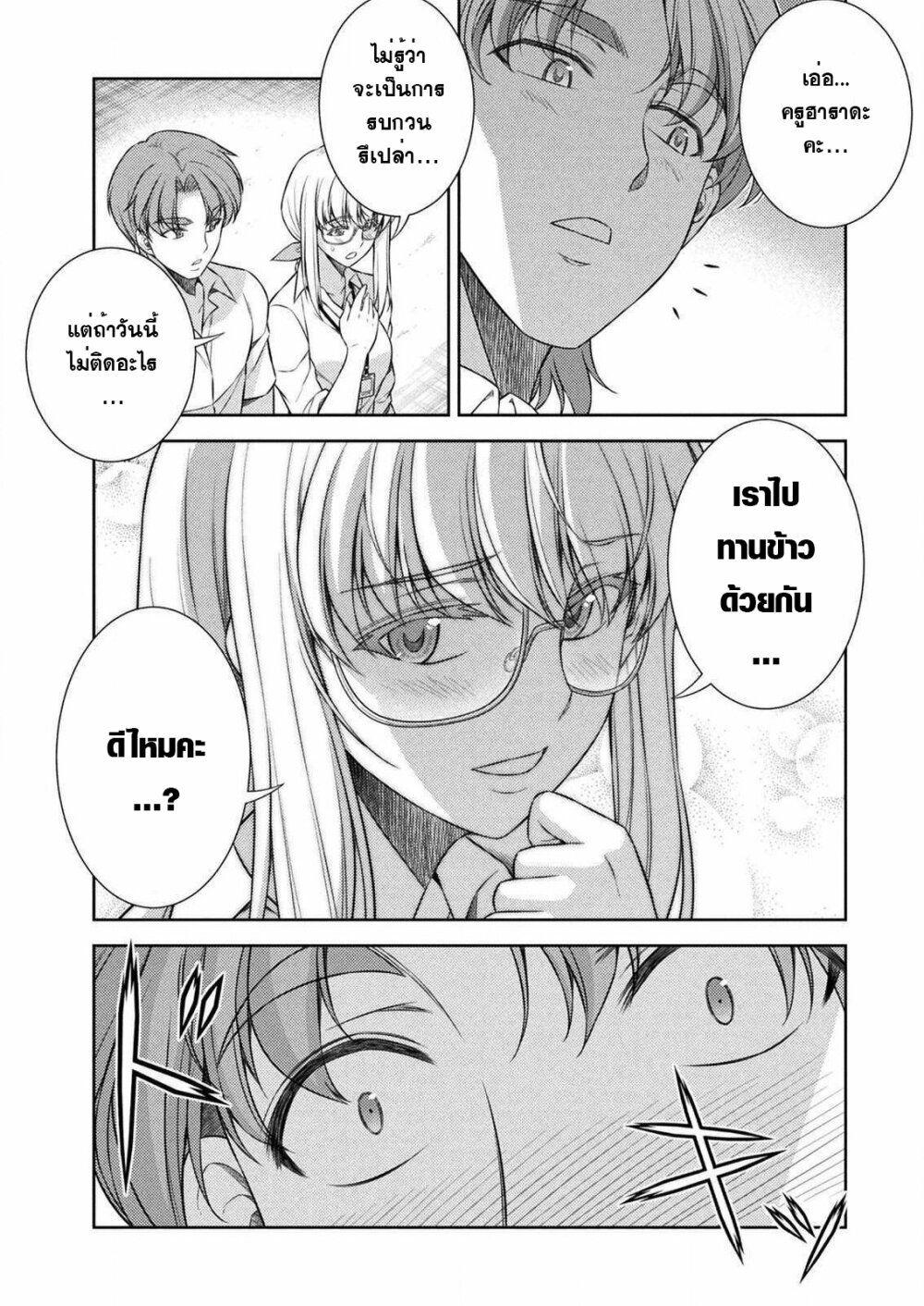 Manga-lc-com อ่านมังงะ อ่านการ์ตูน ออนไลน์ ฟรี JK kara Yarinaosu Silver Plan ตอนที่ 1 2 3 4 5 6 7 8 9 10 11 12 13 14 ฟรี ไม่มีโฆษณา Manga-lc - อ่าน มังงะ อ่าน การ์ตูน ออนไลน์ อ่านมังงะ ฟรี