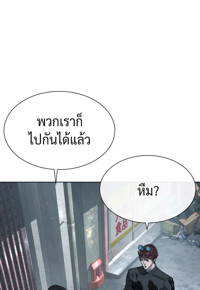 นักฆ่าย้อนวัย ตอนที่ 64 รูปที่ 35