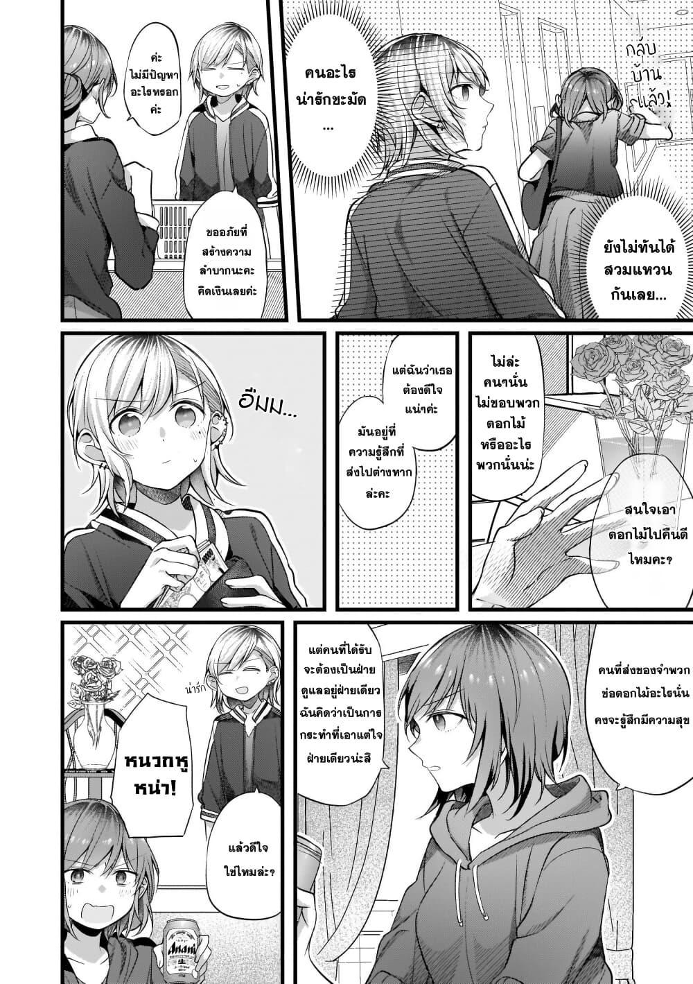 Manga-lc-com อ่านมังงะ อ่านการ์ตูน ออนไลน์ ฟรี Fuzoroi no Renri ตอนที่ 1 2 3 4 5 6 7 8 9 10 11 12 13 14 ฟรี ไม่มีโฆษณา Manga-lc - อ่าน มังงะ อ่าน การ์ตูน ออนไลน์ อ่านมังงะ ฟรี