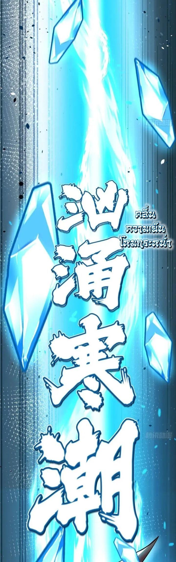 Manga-lc-com อ่านมังงะ อ่านการ์ตูน ออนไลน์ ฟรี I REALLY DON’T WANT TO LEARN FORBIDDEN SPELLS ตอนที่ 1 2 3 4 5 6 7 8 9 10 11 12 13 14 ฟรี ไม่มีโฆษณา Manga-lc - อ่าน มังงะ อ่าน การ์ตูน ออนไลน์ อ่านมังงะ ฟรี
