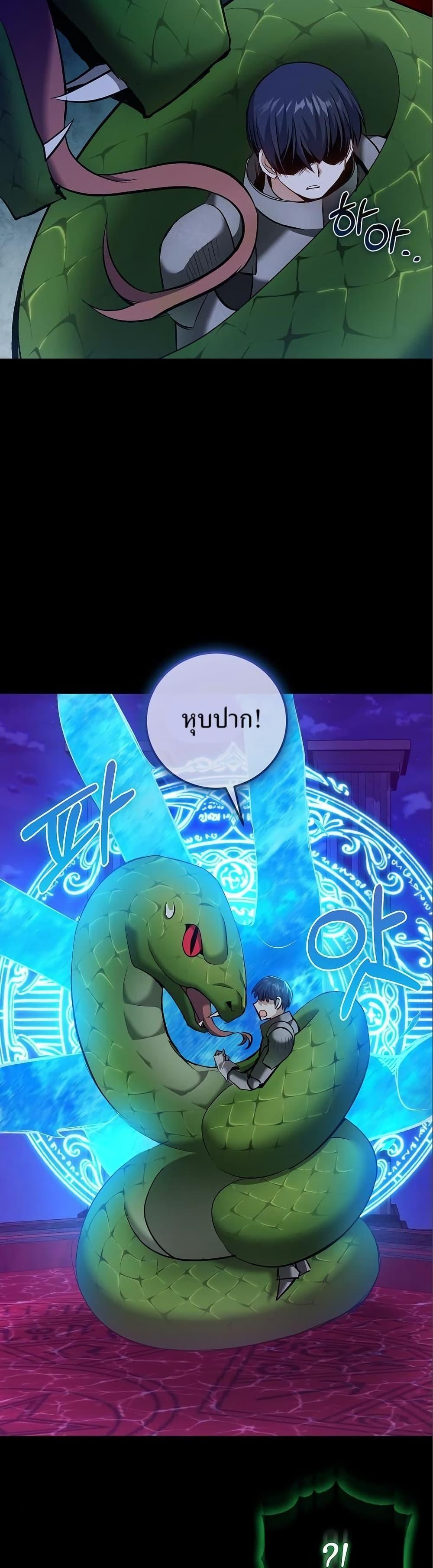 Manga-lc-com อ่านมังงะ อ่านการ์ตูน ออนไลน์ ฟรี Kill the Emperor ตอนที่ 1 2 3 4 5 6 7 8 9 10 11 12 13 14 ฟรี ไม่มีโฆษณา Manga-lc - อ่าน มังงะ อ่าน การ์ตูน ออนไลน์ อ่านมังงะ ฟรี