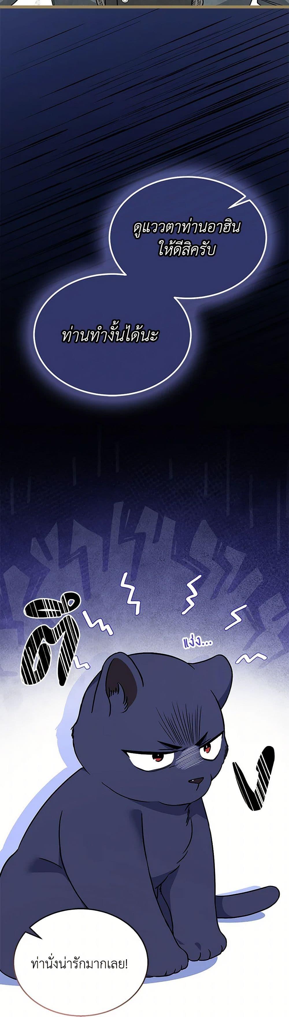 Manga-lc-com อ่านมังงะ อ่านการ์ตูน ออนไลน์ ฟรี The Symbiotic Relationship Between a Panther and a Rabbit ตอนที่ 1 2 3 4 5 6 7 8 9 10 11 12 13 14 ฟรี ไม่มีโฆษณา Manga-lc - อ่าน มังงะ อ่าน การ์ตูน ออนไลน์ อ่านมังงะ ฟรี