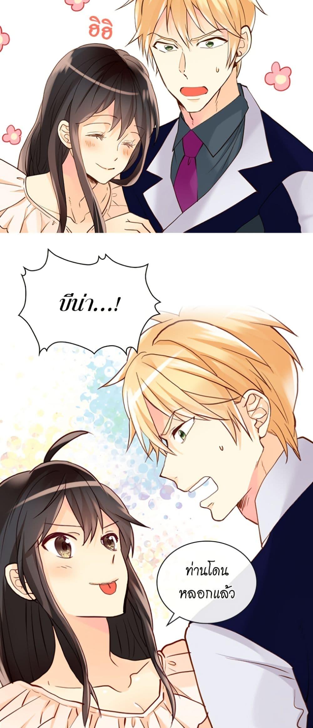 Manga-lc-com อ่านมังงะ อ่านการ์ตูน ออนไลน์ ฟรี Isekai Empress ตอนที่ 1 2 3 4 5 6 7 8 9 10 11 12 13 14 ฟรี ไม่มีโฆษณา Manga-lc - อ่าน มังงะ อ่าน การ์ตูน ออนไลน์ อ่านมังงะ ฟรี