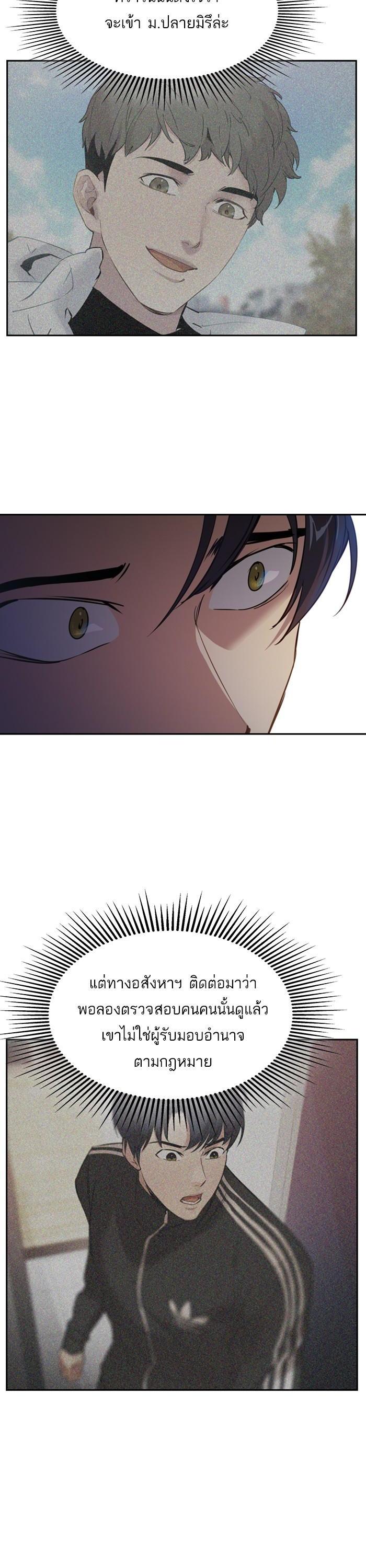 Manga-lc-com อ่านมังงะ อ่านการ์ตูน ออนไลน์ ฟรี The World Is Money and Power กลโกงโลกพนัน ตอนที่ 1 2 3 4 5 6 7 8 9 10 11 12 13 14 ฟรี ไม่มีโฆษณา Manga-lc - อ่าน มังงะ อ่าน การ์ตูน ออนไลน์ อ่านมังงะ ฟรี