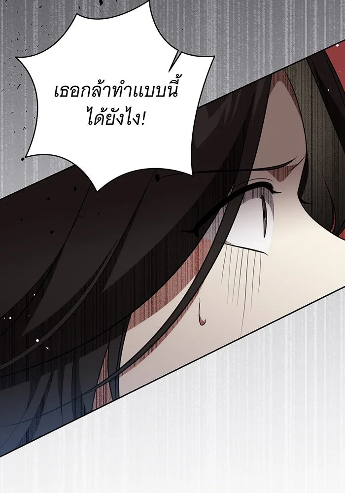 ทุกอย่างที่เสียไป ฉันขอทวงคืน ตอนที่ 16 รูปที่ 47
