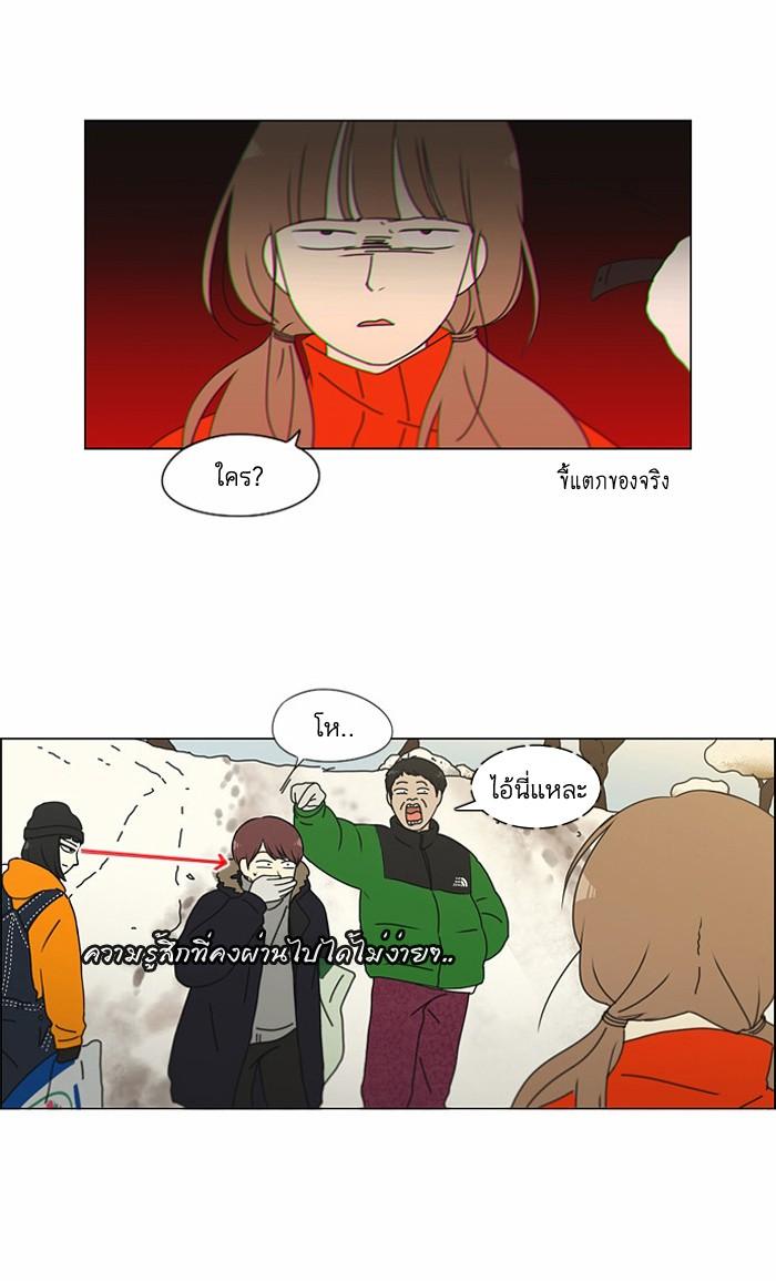 Manga-lc-com อ่านมังงะ อ่านการ์ตูน ออนไลน์ ฟรี Love Revolution รักนี้ต้องปฏิวัติ ตอนที่ 1 2 3 4 5 6 7 8 9 10 11 12 13 14 ฟรี ไม่มีโฆษณา Manga-lc - อ่าน มังงะ อ่าน การ์ตูน ออนไลน์ อ่านมังงะ ฟรี