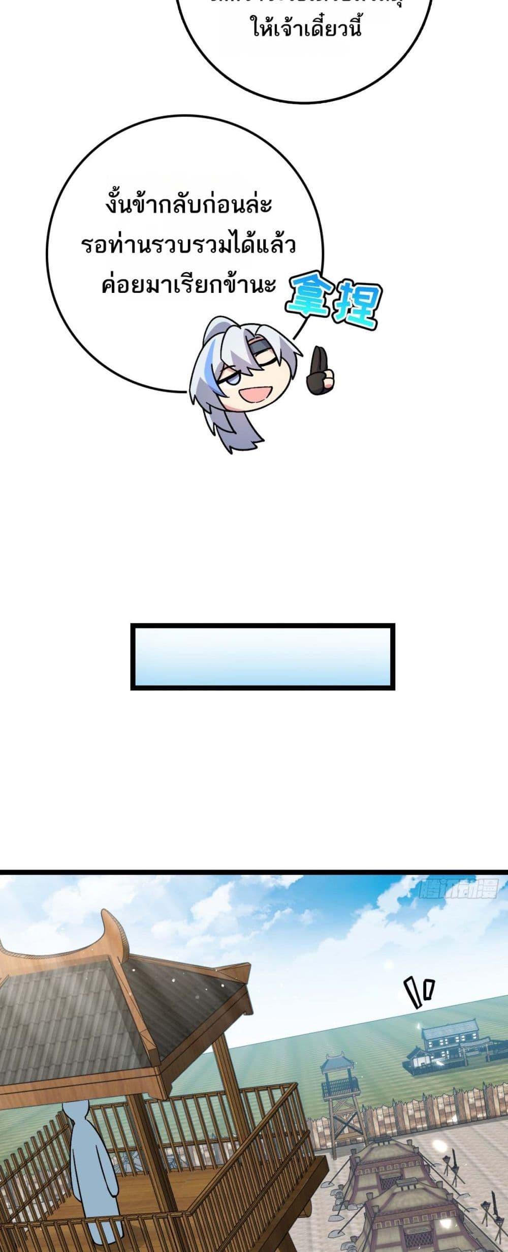 Manga-lc-com อ่านมังงะ อ่านการ์ตูน ออนไลน์ ฟรี My Master Only Breaks Through Every Time the Limit Is Reached ตอนที่ 1 2 3 4 5 6 7 8 9 10 11 12 13 14 ฟรี ไม่มีโฆษณา Manga-lc - อ่าน มังงะ อ่าน การ์ตูน ออนไลน์ อ่านมังงะ ฟรี