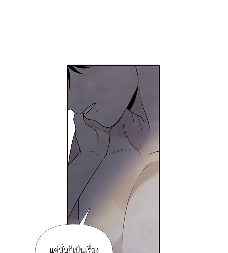 เหตุผลของคนไม่อยากอยู่ ตอนที่ 77 รูปที่ 82