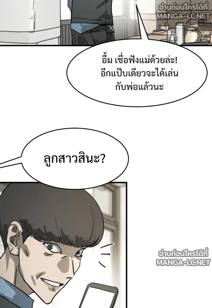 Manga-lc-com อ่านมังงะ อ่านการ์ตูน ออนไลน์ ฟรี วันดีคืนดี โซลก็ ตอนที่ 1 2 3 4 5 6 7 8 9 10 11 12 13 14 ฟรี ไม่มีโฆษณา Manga-lc - อ่าน มังงะ อ่าน การ์ตูน ออนไลน์ อ่านมังงะ ฟรี