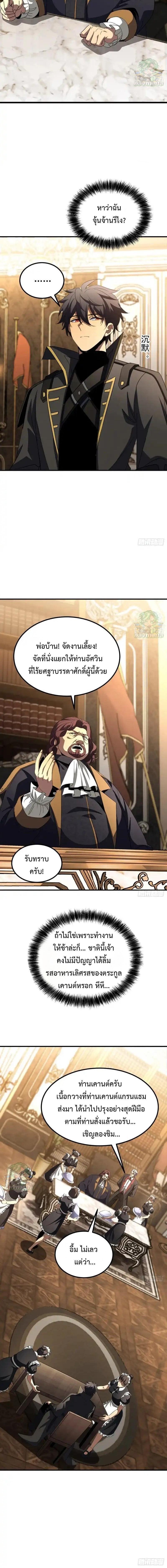 Manga-lc-com อ่านมังงะ อ่านการ์ตูน ออนไลน์ ฟรี Lord of Summons! Sudden Mutation ตอนที่ 1 2 3 4 5 6 7 8 9 10 11 12 13 14 ฟรี ไม่มีโฆษณา Manga-lc - อ่าน มังงะ อ่าน การ์ตูน ออนไลน์ อ่านมังงะ ฟรี