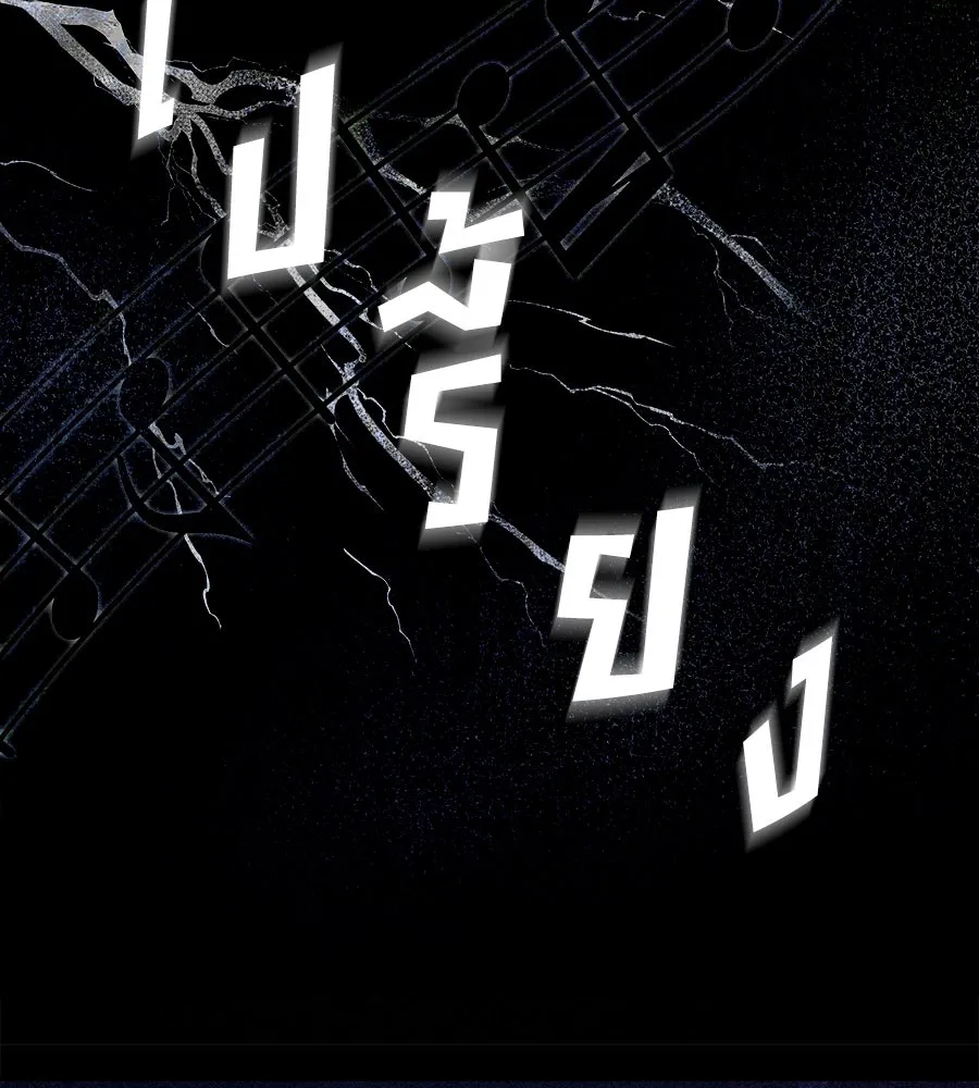 สัญญารักฉบับสุดท้าย ตอนที่ 16 รูปที่ 29