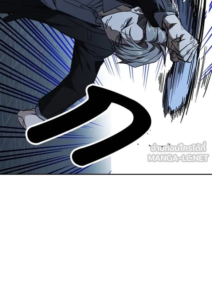 Study Group ตอนที่ 290 รูปที่ 91