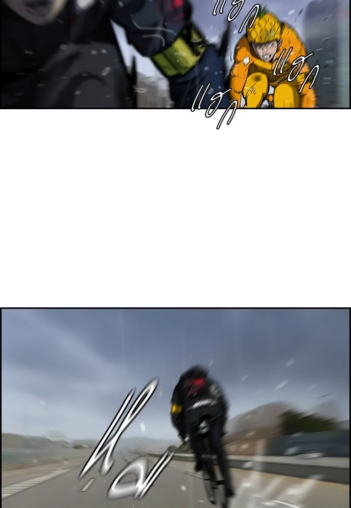 ปั่นสู้ฝันbrWind Breaker ตอนที่ 13 รูปที่ 56