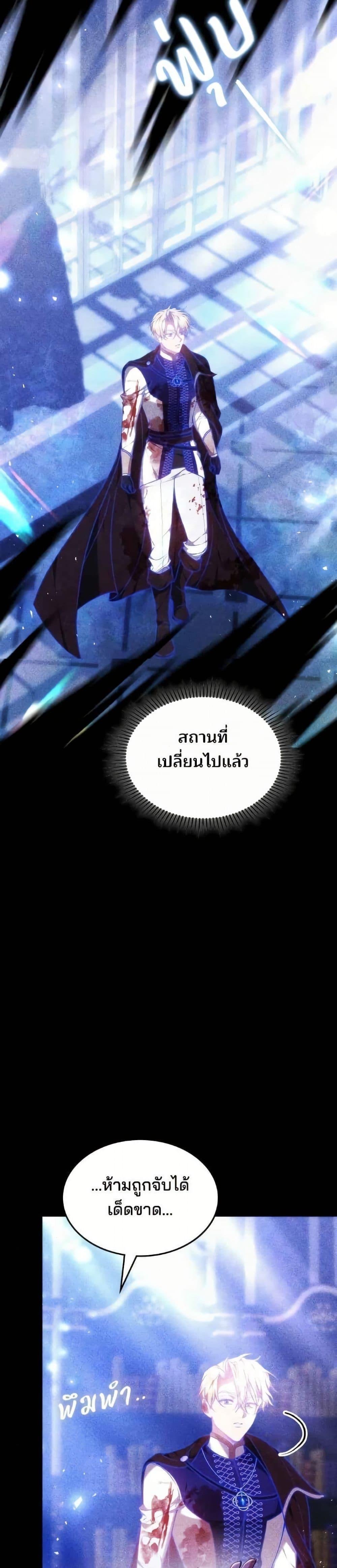 Manga-lc-com อ่านมังงะ อ่านการ์ตูน ออนไลน์ ฟรี The Reason Why the Villainess Picked up a Sword ตอนที่ 1 2 3 4 5 6 7 8 9 10 11 12 13 14 ฟรี ไม่มีโฆษณา Manga-lc - อ่าน มังงะ อ่าน การ์ตูน ออนไลน์ อ่านมังงะ ฟรี