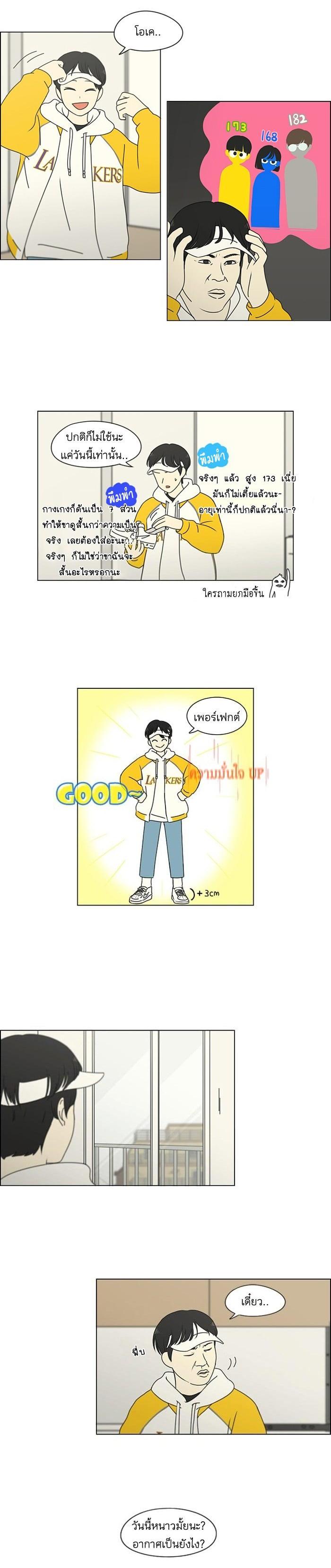 Manga-lc-com อ่านมังงะ อ่านการ์ตูน ออนไลน์ ฟรี Love Revolution รักนี้ต้องปฏิวัติ ตอนที่ 1 2 3 4 5 6 7 8 9 10 11 12 13 14 ฟรี ไม่มีโฆษณา Manga-lc - อ่าน มังงะ อ่าน การ์ตูน ออนไลน์ อ่านมังงะ ฟรี