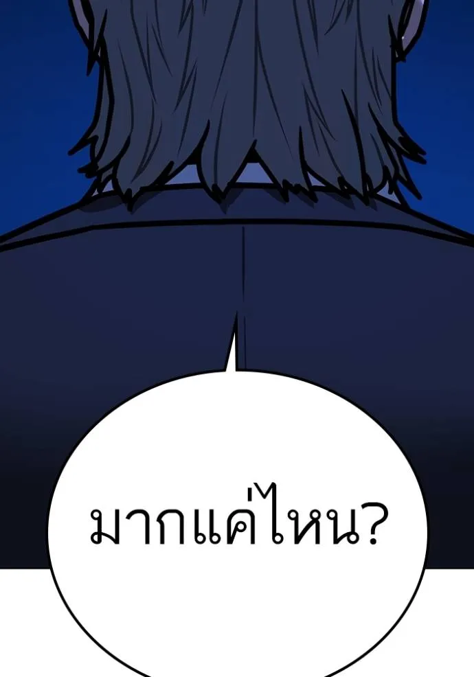 reality quest ตอนที่ 141 รูปที่ 188