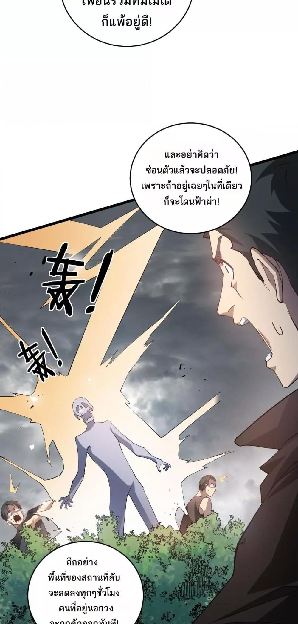 Manga-lc-com อ่านมังงะ อ่านการ์ตูน ออนไลน์ ฟรี SupremeZergLo ตอนที่ 1 2 3 4 5 6 7 8 9 10 11 12 13 14 ฟรี ไม่มีโฆษณา Manga-lc - อ่าน มังงะ อ่าน การ์ตูน ออนไลน์ อ่านมังงะ ฟรี