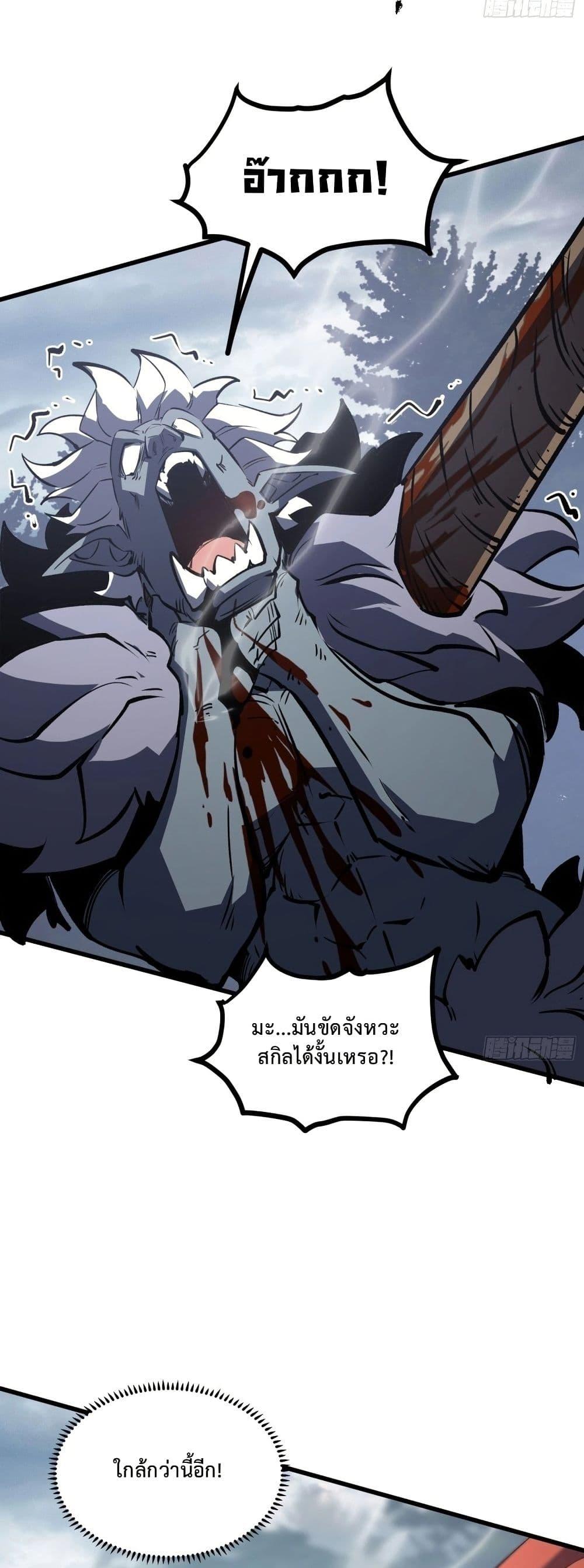 Manga-lc-com อ่านมังงะ อ่านการ์ตูน ออนไลน์ ฟรี Rebirth of the Super Battle God ตอนที่ 1 2 3 4 5 6 7 8 9 10 11 12 13 14 ฟรี ไม่มีโฆษณา Manga-lc - อ่าน มังงะ อ่าน การ์ตูน ออนไลน์ อ่านมังงะ ฟรี