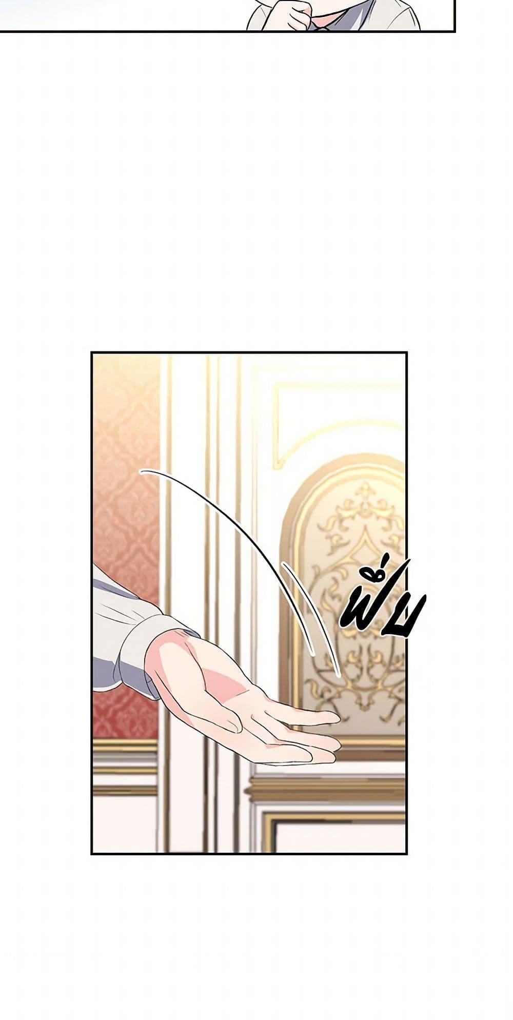 Manga-lc-com อ่านมังงะ อ่านการ์ตูน ออนไลน์ ฟรี Our Little Empress ตอนที่ 1 2 3 4 5 6 7 8 9 10 11 12 13 14 ฟรี ไม่มีโฆษณา Manga-lc - อ่าน มังงะ อ่าน การ์ตูน ออนไลน์ อ่านมังงะ ฟรี