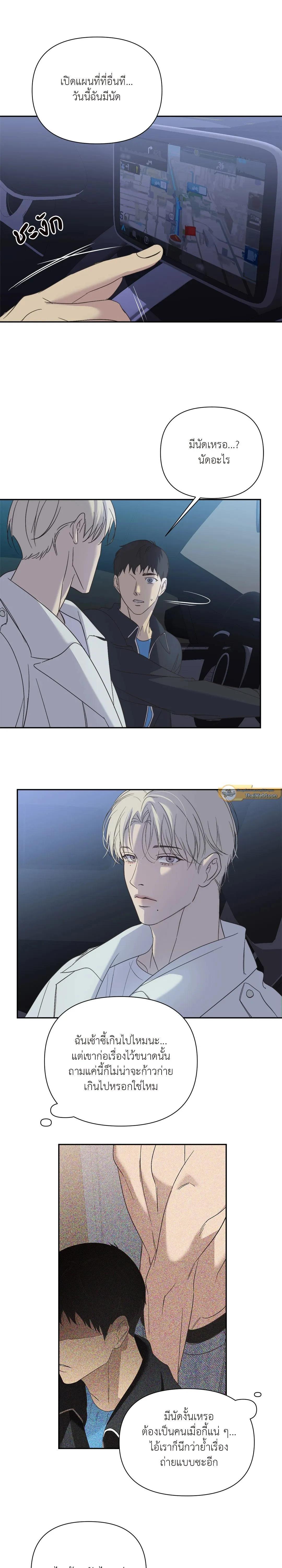 Manga-lc-com อ่านมังงะ อ่านการ์ตูน ออนไลน์ ฟรี Backlight ตอนที่ 1 2 3 4 5 6 7 8 9 10 11 12 13 14 ฟรี ไม่มีโฆษณา Manga-lc - อ่าน มังงะ อ่าน การ์ตูน ออนไลน์ อ่านมังงะ ฟรี