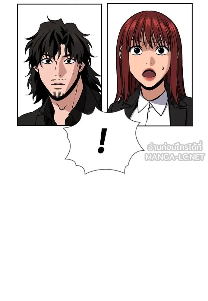 การศึกษาที่แท้จริง ตอนที่ 214 รูปที่ 52