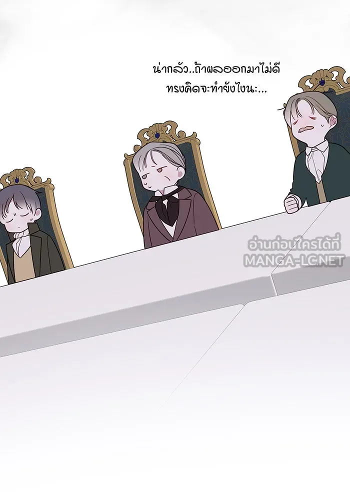 หนูน้อยทรราช ตอนที่ 21 รูปที่ 150