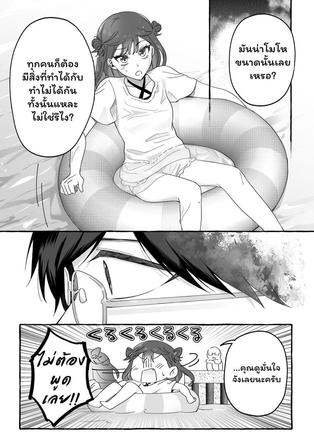 Manga-lc-com อ่านมังงะ อ่านการ์ตูน ออนไลน์ ฟรี Damedol to Sekai ni Hitori Dake no Fan ตอนที่ 1 2 3 4 5 6 7 8 9 10 11 12 13 14 ฟรี ไม่มีโฆษณา Manga-lc - อ่าน มังงะ อ่าน การ์ตูน ออนไลน์ อ่านมังงะ ฟรี
