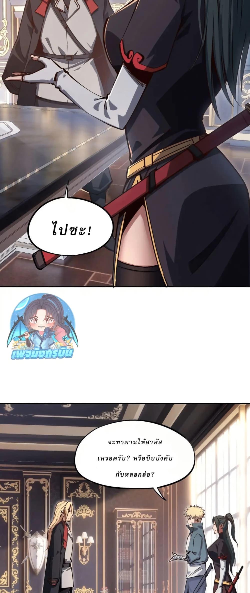 Manga-lc-com อ่านมังงะ อ่านการ์ตูน ออนไลน์ ฟรี All People Scramble for the Tower, I Cleared 999 Floors in Advance ตอนที่ 1 2 3 4 5 6 7 8 9 10 11 12 13 14 ฟรี ไม่มีโฆษณา Manga-lc - อ่าน มังงะ อ่าน การ์ตูน ออนไลน์ อ่านมังงะ ฟรี