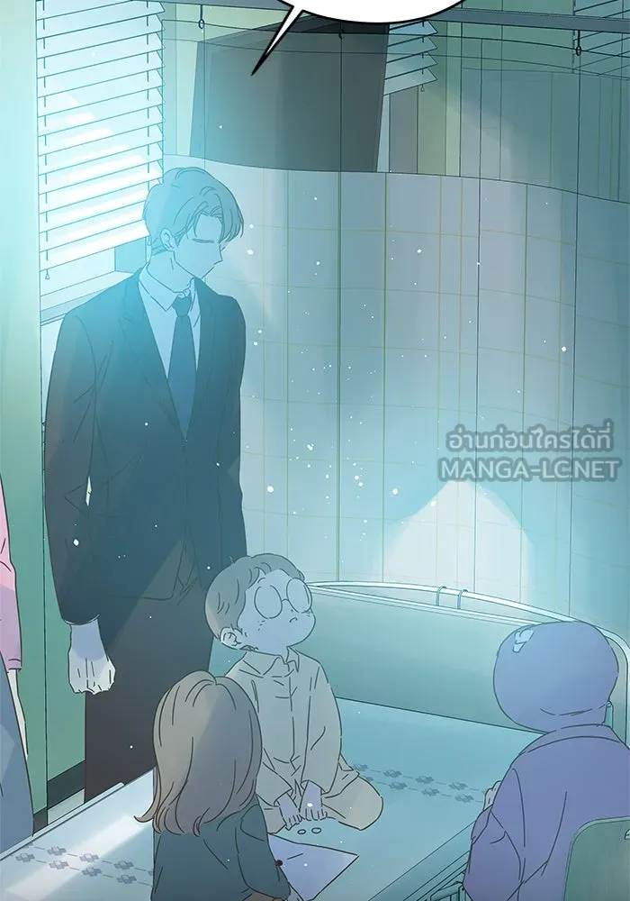 ฉันมันร้าย หรือเพราะโลกไม่น่ารัก ตอนที่ 138 รูปที่ 36